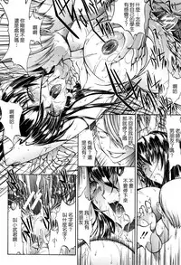 [Kino Hitoshi] Shinjin Jokyoushi Shinjou Yuuko (Jou) [Chinese] [新卡改圖重嵌]