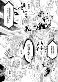 comic KURiBERON 2015-10 Vol. 36