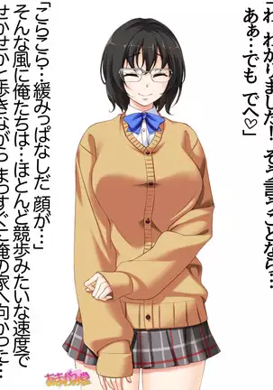 Jimiko-san Dai 2-bu Ch. 1-14.2