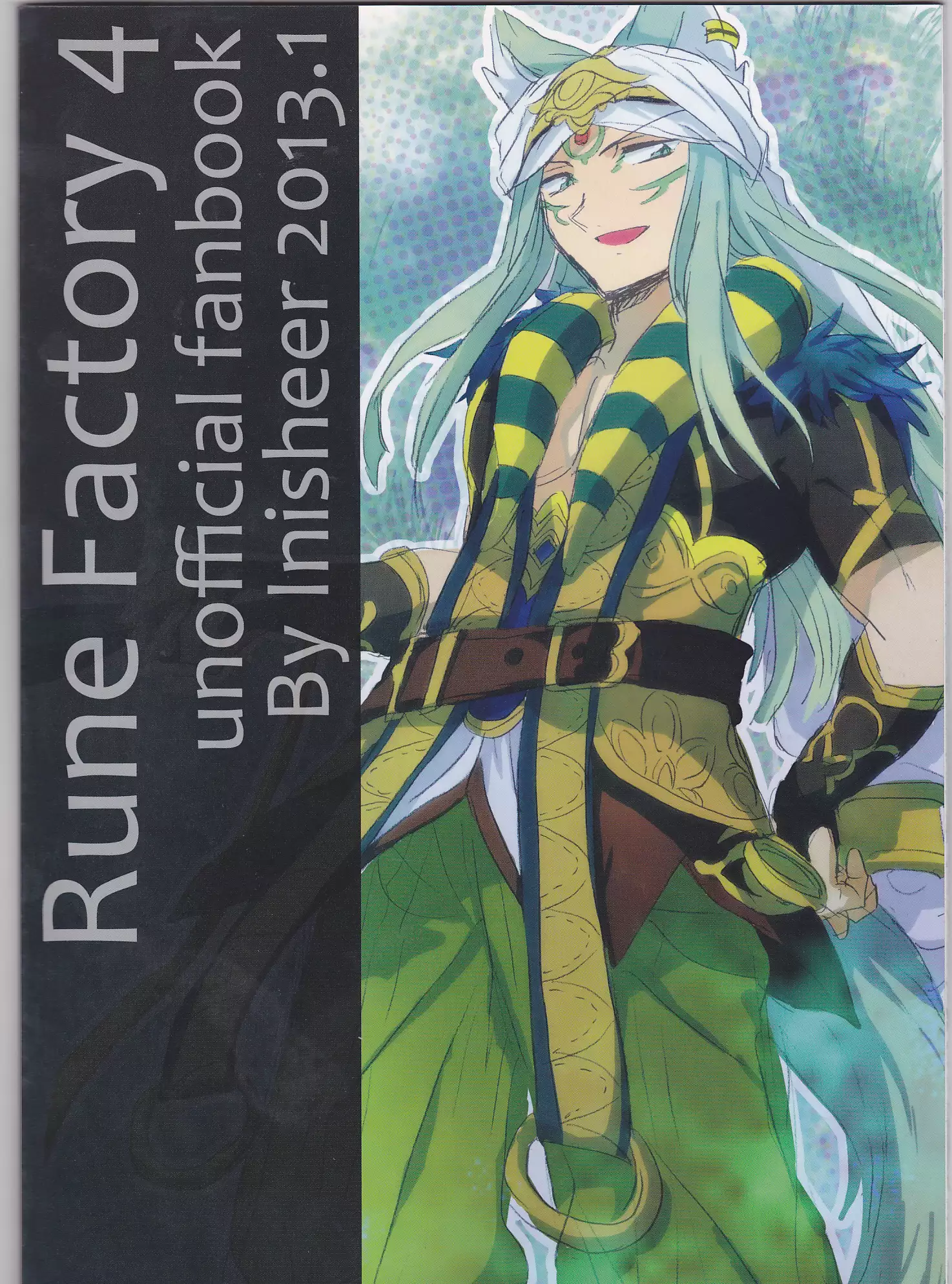 Hime no watashi wa warukunai.