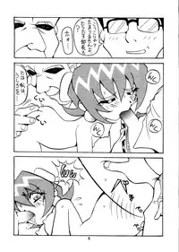 (C54) [Circle Heron (Various)] Magewappa 9 (Akihabara Dennou Gumi)