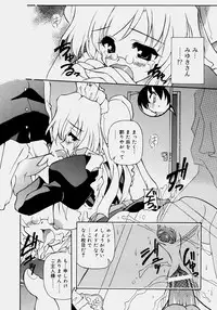 [Yasui Hirosato] Minyuu - Charm Bust