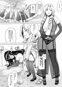 [A.O.I. (Sanagi Torajirou)] Lingerie ~Houmon Hanbai Funtou-ki~ [Digital]