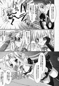 Comic Unreal 2007-02 Vol. 5