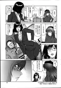 Action Pizazz Special 2012-04