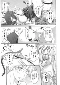 COMIC Potpourri Club 2011-06