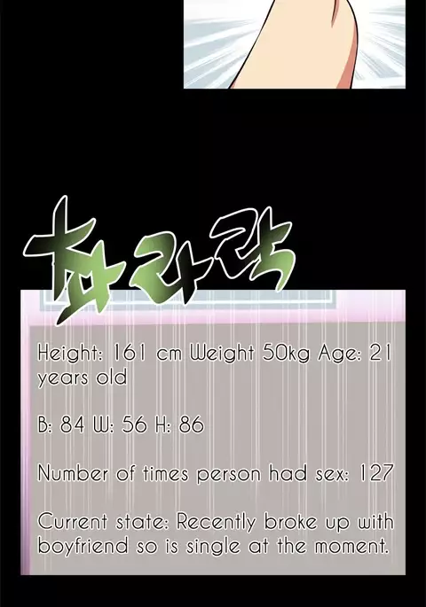 Love Parameter Ch.1-74