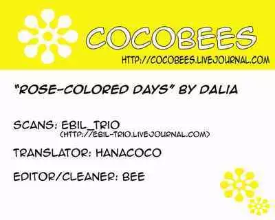 Barairo no Hibi | Rose Colored Days