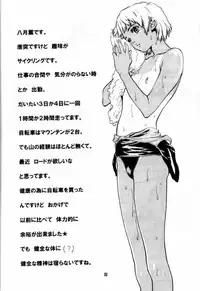 (C62) [STUDIO PAL (Hazuki Kaoru)] TUBOMI [Incomplete]