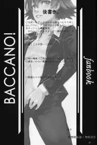 (C73) [Dot.Fight (Enpou)] Moguri (BACCANO!)