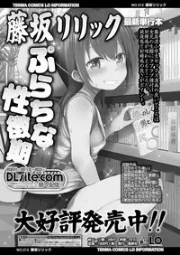 COMIC LO 2018-09 [Digital]