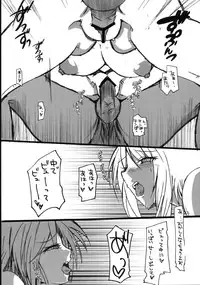 [Arimax (Arima You)] Yorihimex ACT: 2 Rankou (Touhou Project) [Digital]