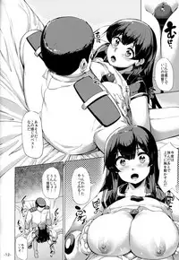 (C92) [ROCK CLIME (Danbo)] Yawaraka ☆ Agano (Kantai Collection -KanColle-)