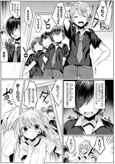 Kirara Kirara NTR Mahou Shoujo wa Kawatteiku.. THE COMIC