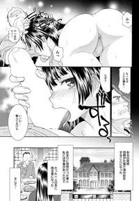 [Anthology] Setsuna Love - Koi no Yamai no Shohousen Dai Ichi Shuu [Digital]