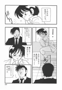 [O.RI] HIGH SCHOOL PARTY 1