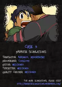 [Gamushara! (Nakata Shunpei)] Case [English] [BARAdise Scanlations] [Incomplete]