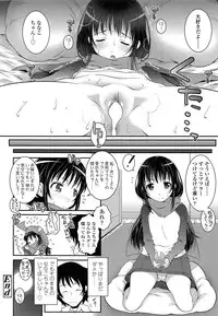 COMIC LO 2014-04 Vol. 121