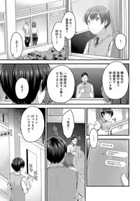 COMIC Anthurium 2019-03 [Digital]