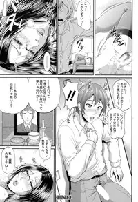 COMIC MILF 2015-02 Vol. 22