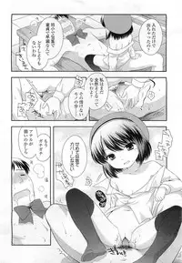 Comic LO 2009-06 Vol. 63