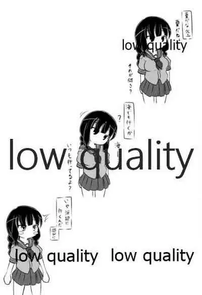 Kitakami-san to Issho Kai