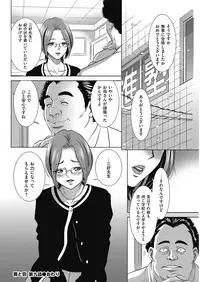 Men's Gold 2018-05 [Digital]