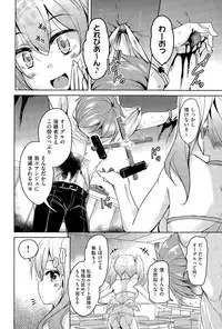 COMIC AUN 2015-12