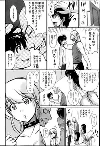 Action Pizazz Special 2014-08