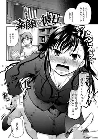 [Itou Ei] Hana no Saezuri [Digital]