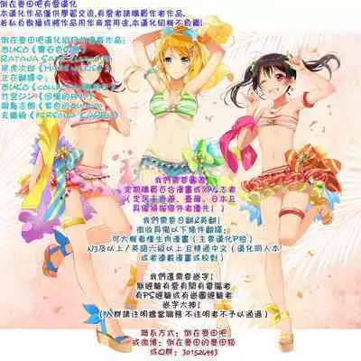 Maid Gokko | Maid Play