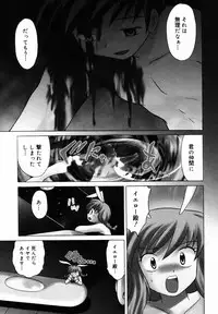 [Kotono Wakako] Shoujo Hyouhon