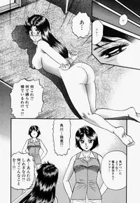[Chikaishi Masashi] Ore no Okaa-san -My Mother In Law-