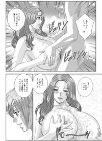 Tohru Nishimaki - Scarlet Desire 2