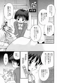 COMIC Momohime 2005-02