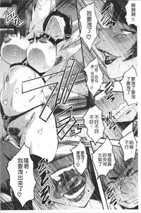 Bokuno Kanojo ga Kusogaki ni Netorareta Hanashi