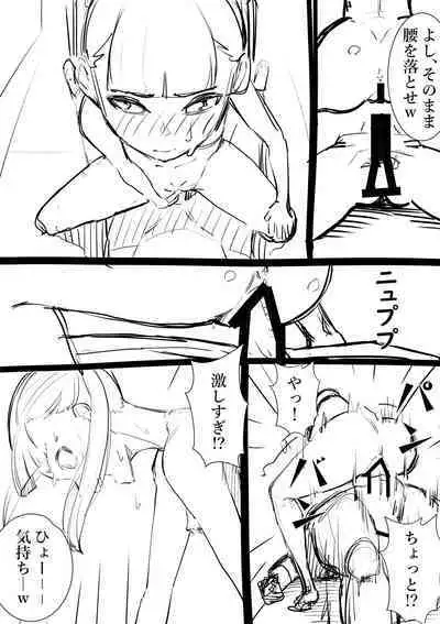 [Takamura] Takamura Manga