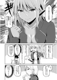 [Yano Toshinori] Kimi to Boku to no Senmon Seikatsu [Digital]