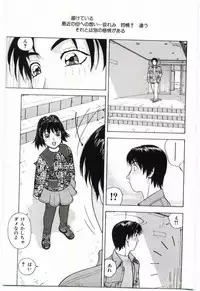 [Anthology] Mother Fucker