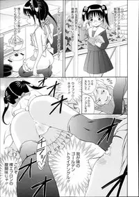 COMIC Megastore Alpha 2013-11