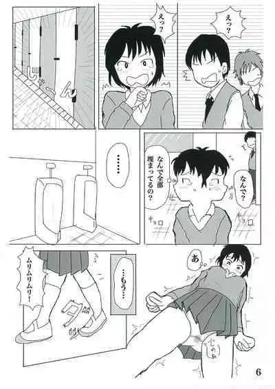 Hibi ze Nakamura-san!