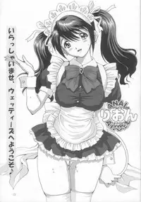 (C67) [Chokudoukan (Marcy Dog, Hormone Koijirou)] Sokkyuuou 9