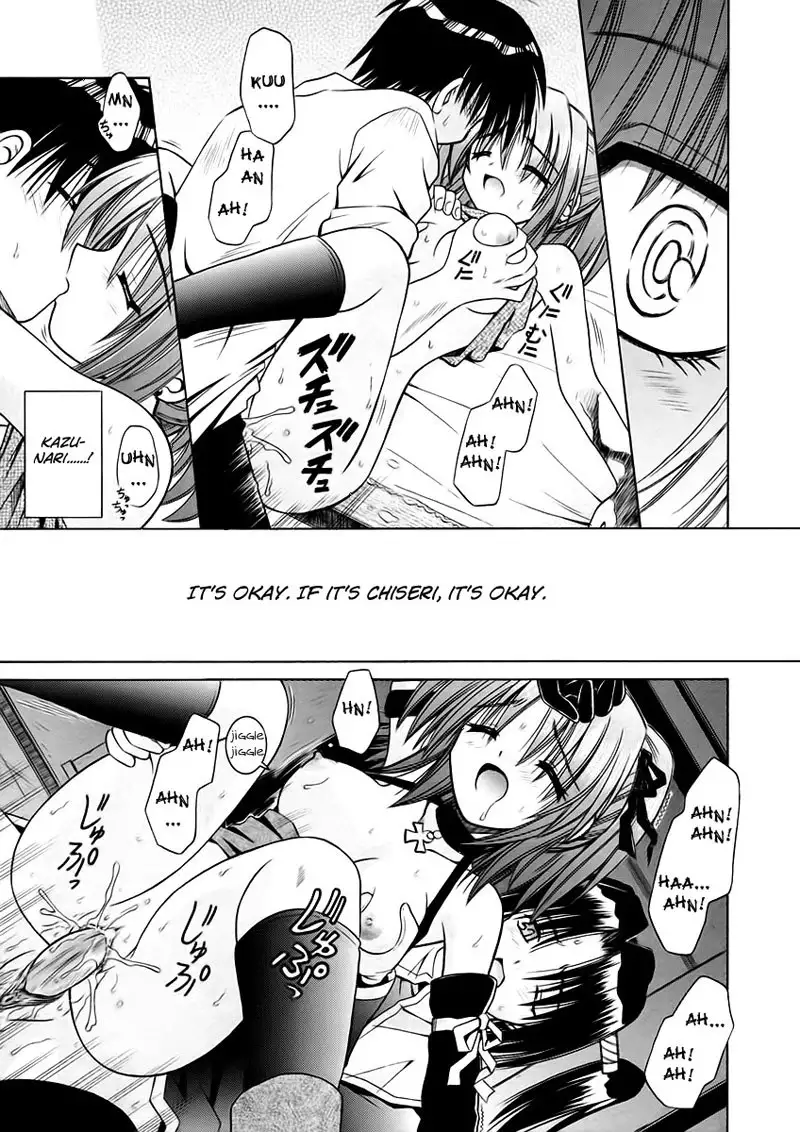 Angelical Pendulum 4 - Phantasmagoria