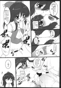 (Reitaisai 8) [Yuugen Jikkou (Gonzaburo-)] Tenguran Kan (Touhou Project)