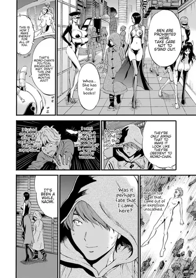 Seireki 2200 Nen no Ota | The Otaku In 2200 A.D.