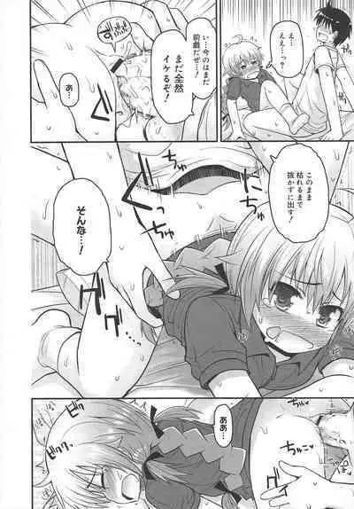 COMIC Megamilk 2012-04 Vol.22