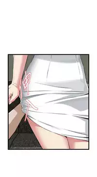 Take a peek 偷窥70-73 Chinese