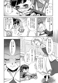 (C73) [Mumumu Jirushi (MUMU)] Himekan. (Princess Crown)