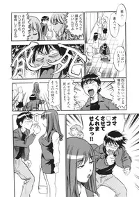 [THE SEIJI] Hitozuma Seitai Zukan