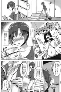 COMIC HOTMiLK 2014-09